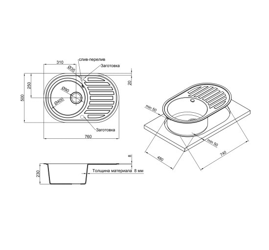 Кухонная мойка Lidz 780x500/200 MAR-07 (LIDZMAR07780500200)