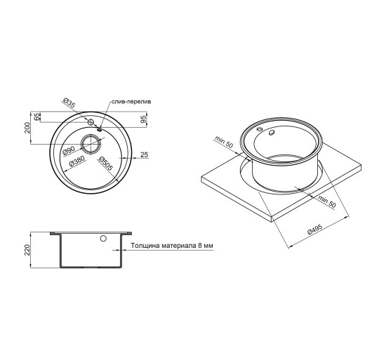 Кухонная мойка Lidz D510/200 MAR-07 (LIDZMAR07D510200)