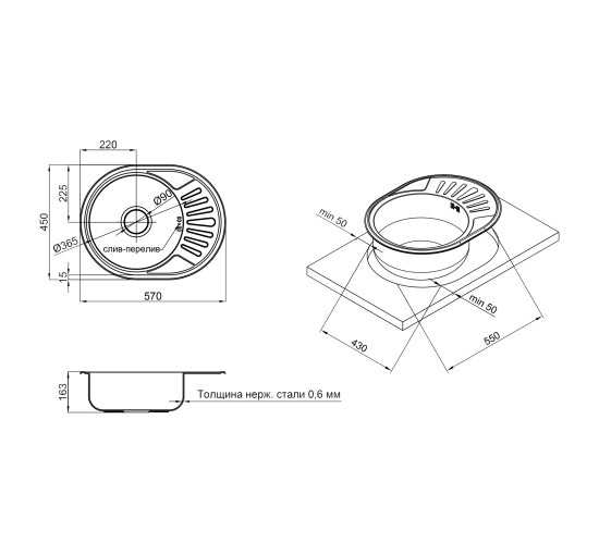 Кухонна мийка Lidz 5745 0,6 мм Micro Decor (LIDZ5745MDEC06)