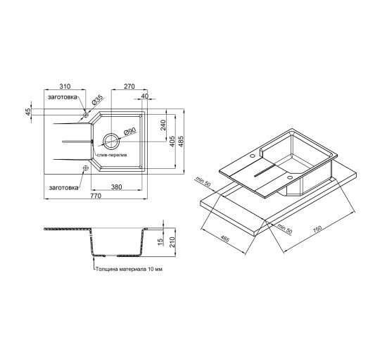 Кухонна мийка Qtap MS 7849 Gray (QTMS7849GRE)