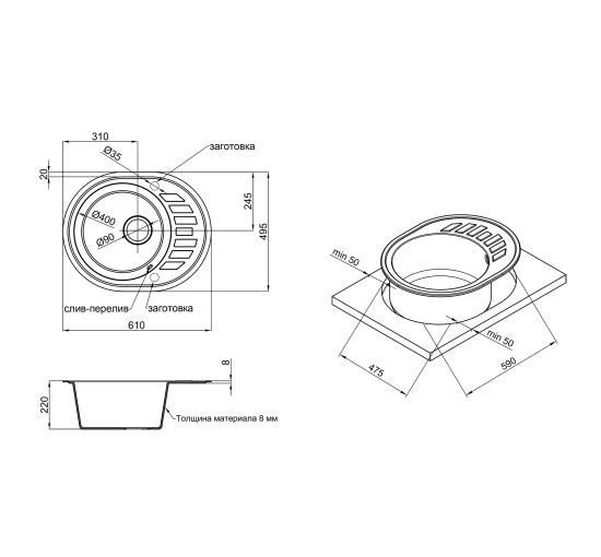 Кухонная мойка Lidz 620x500/200 BLA-03 (LIDZBLA03620500200)