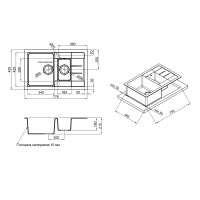 Кухонна мийка з додатковою чашею Lidz 780x495/200 BLA-03 (LIDZBLA03780495200)