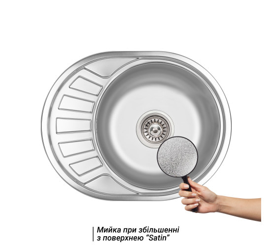 Кухонна мийка Lidz 5745 0,6 мм Satin (LIDZ574506SAT)