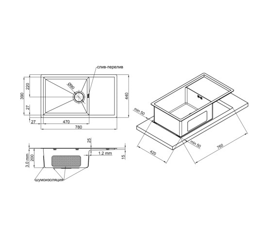 Кухонная мойка Qtap D7844 3.0/1.2 мм Satin (QTD784412)