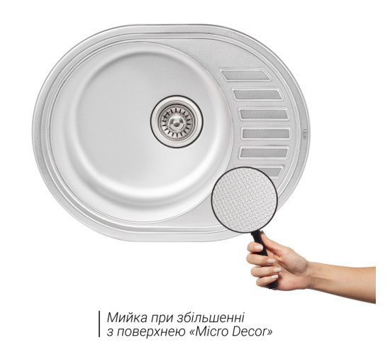 Кухонна мийка Qtap 5745 0,8 мм Micro Decor (QT5745MICDEC08)