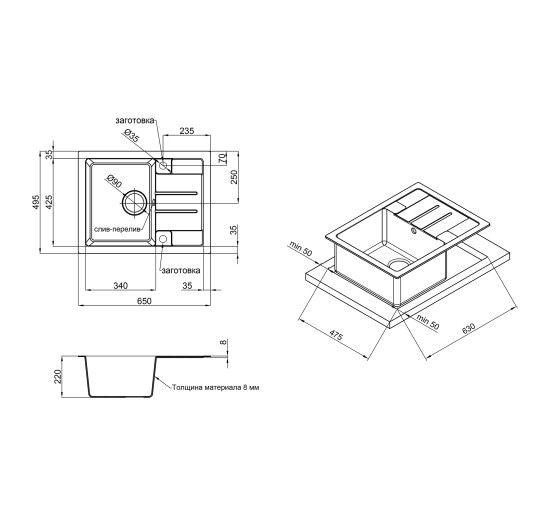 Кухонная мойка Lidz 650x500/200 GRF-13 (LIDZGRF13650500200)