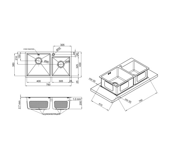 Кухонная мойка с двумя чашами Qtap S7843 2.7/1.0 мм Satin (QTS784310)