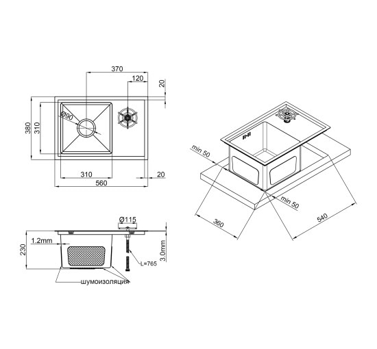 Кухонная мойка с крышкой и омывателем Qtap DC5638 3.0/1.2 мм Satin (QTDC56383012)