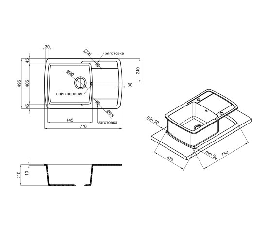 Кухонна мийка Lidz 770х490/200 STO-10 (LIDZSTO10770490200)