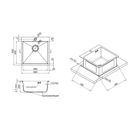 Кухонна мийка Qtap D5050BL 2.7/1.0 мм Black (QTD5050BLPVD10)