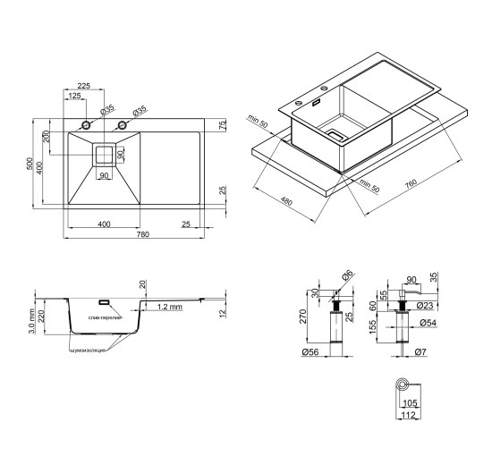 Набір 3 в 1 Qtap кухонна мийка DK7850L 3.0/1.2 мм Satin + сушарка + дозатор для миючого засобу