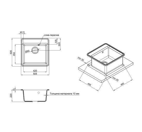 Кухонна мийка Qtap CS 5151 Beton (QTCS5151BET)