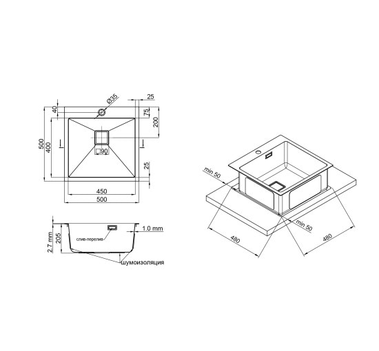 Кухонная мойка Qtap DK5050BL 2.7/1.0 мм Black (QTDK5050BLPVD2710)