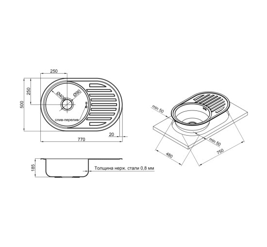 Кухонная мойка Lidz 7750 0,8 мм Micro Decor (LIDZ7750MDEC)
