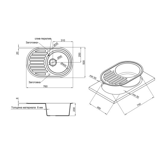 Кухонная мойка Lidz 780x500/200 BLM-14 (LIDZBLM14780500200)