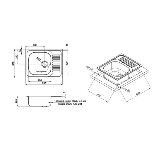 Кухонна мийка Qtap 6550 0,8 мм Micro Decor (QT6550MICDEC08)