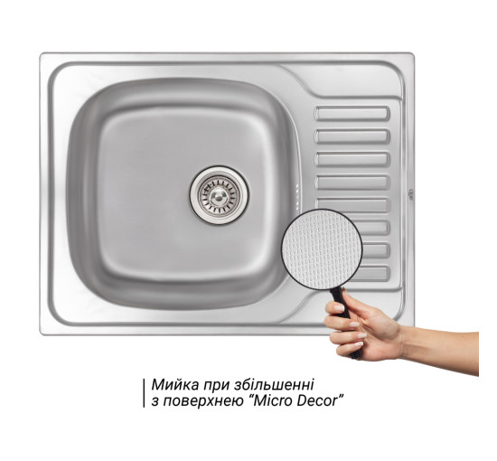 Кухонна мийка Qtap 6550 0,8 мм Micro Decor (QT6550MICDEC08)