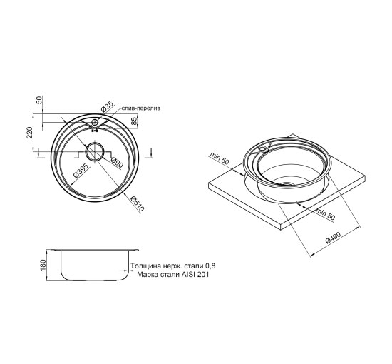 Кухонная мойка Qtap D510 0,8 мм Satin (QTD510SAT08)