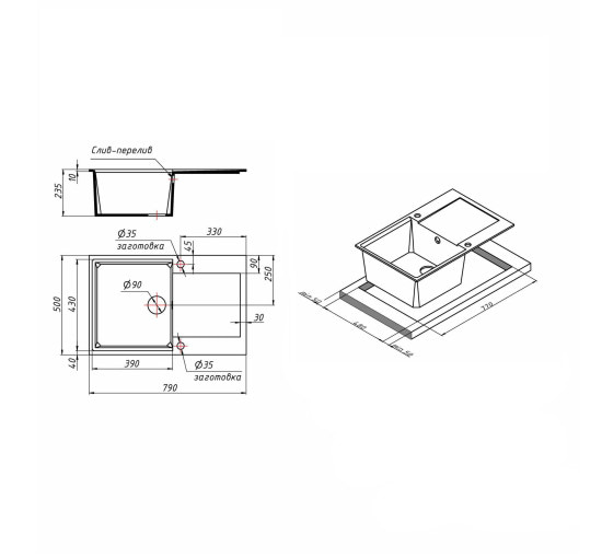 Кухонная мойка Lidz 790x495/230 GRF-13 (LIDZGRF13790495230)