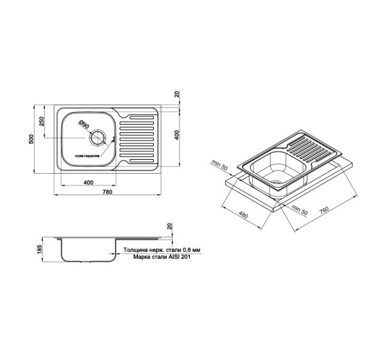 Кухонная мойка Qtap 7850 0,8 мм Satin (QT7850SAT08)