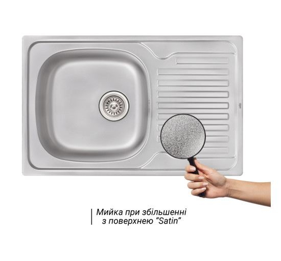 Кухонная мойка Qtap 7850 0,8 мм Satin (QT7850SAT08)