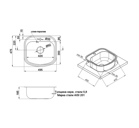 Кухонная раковина Qtap 4947 0,8 мм Micro Decor (QT4947MICDEC08)