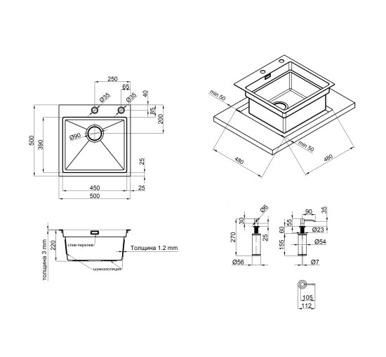 Набор 3 в 1 Qtap кухонная мойка DH5050 3.0 / 1.2 мм Satin + сушилка + дозатор для моющего средства