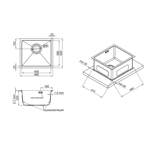 Кухонная мойка Qtap D4843 2.7/1.0 мм Satin (QTD484310)
