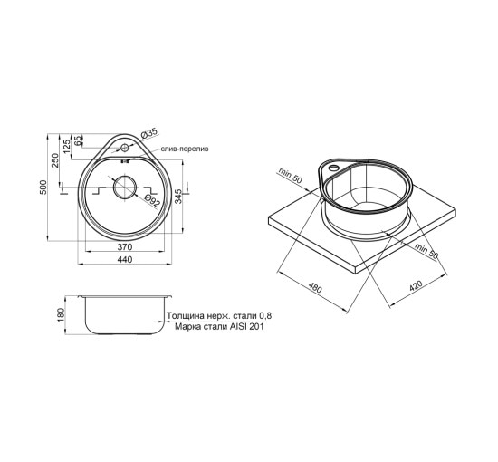 Кухонна мийка Qtap 4450 0,8 мм Micro Decor (QT4450MICDEC08)