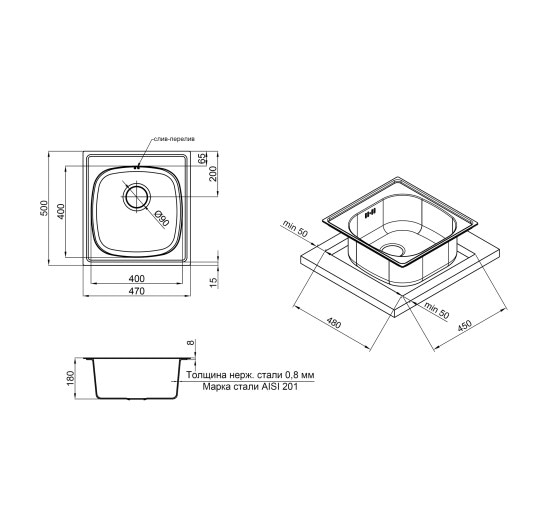 Кухонная раковина Qtap 5047 0,8 мм Micro Decor (QT5047MICDEC08)