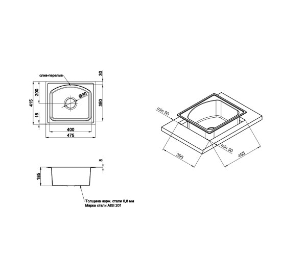 Кухонна мийка Qtap 4842 0,8 мм Satin (QT4842SAT08)