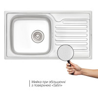 Кухонна мийка Qtap 7843 0,8 мм Satin (QT7843SAT08)