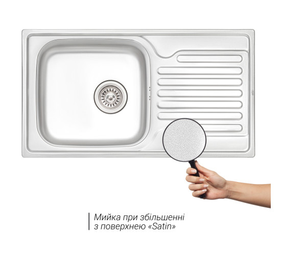 Кухонная мойка Qtap 7843 0,8 мм Satin (QT7843SAT08)