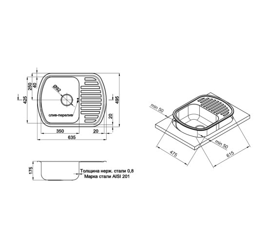 Кухонна мийка Qtap 6349 0,8 мм Micro Decor (QT6349MICDEC08)