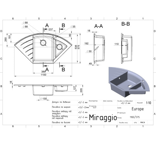 Кухонная мойка Miraggio EUROPE песочная