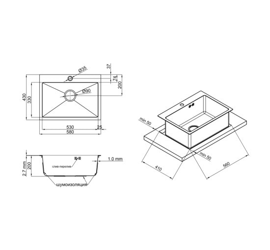 Кухонная мойка Qtap D5843 2.7/1.0 мм Satin (QTD584310)