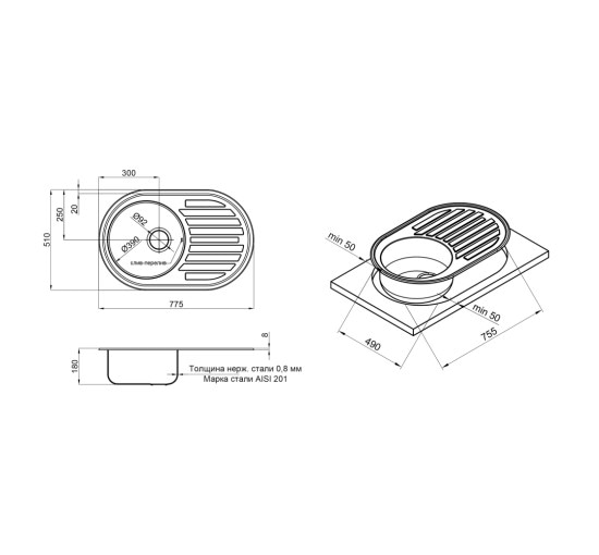 Кухонна мийка Qtap 7750 0,8 мм Micro Decor (QT7750MICDEC08)