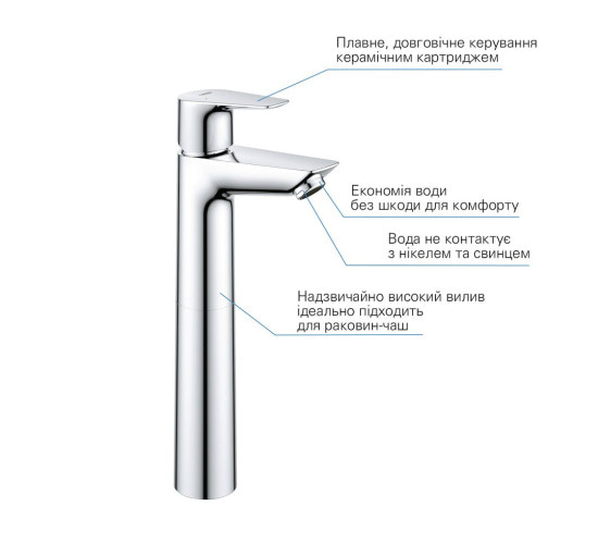 Смеситель для умывальника с высоким изливом GROHE StartEdge хром латунь с донным клапаном 23777001