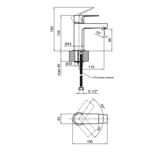 Змішувач для раковини Qtap Stenava 10M4310102