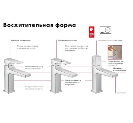 Змішувач Hansgrohe Metropol 260 для умивальника з ручкою Loop, хромований (74512000)