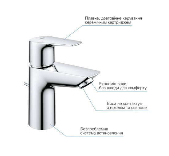 Змішувач для умивальника одноважільний GROHE QuickFix StartEdge хром латунь з донним клапаном 24196001