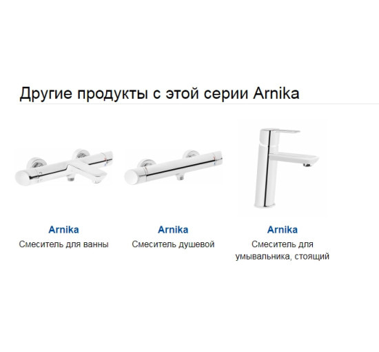Змішувач для біде Deante Arnika хром (BQA 031M)