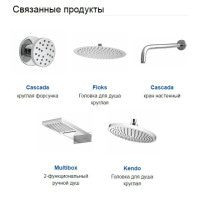 Змішувач прихованого монтажу Deante Multibox хром (NAC 09CM)