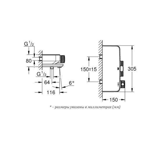 Смеситель термостатический для ванны Grohe Grohtherm SmartControl 34718000