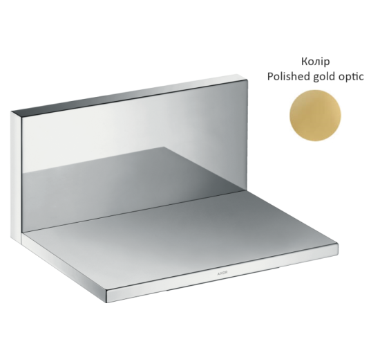 Излив каскадный Axor 240/120 Polished Gold Optic (10942990)