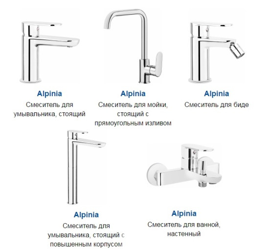 Смеситель для душа Deante Alpinia хром (BGA_040M)