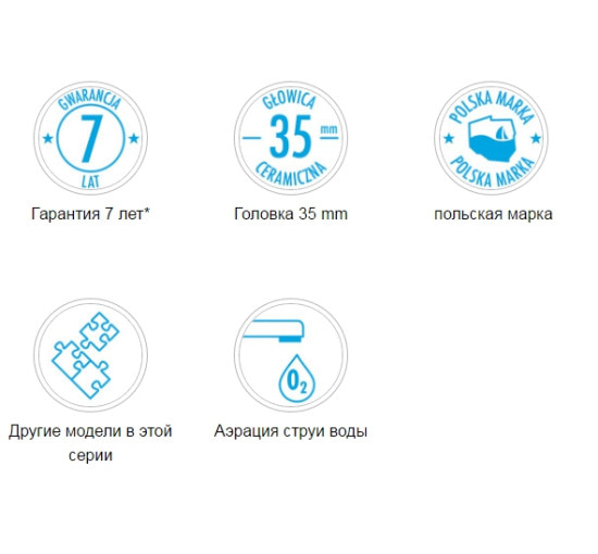 Смеситель для ванны Deante Chaber хром (BGC 010M)