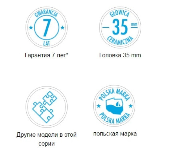 Смеситель для душа Deante Chaber хром (BGC 040M)