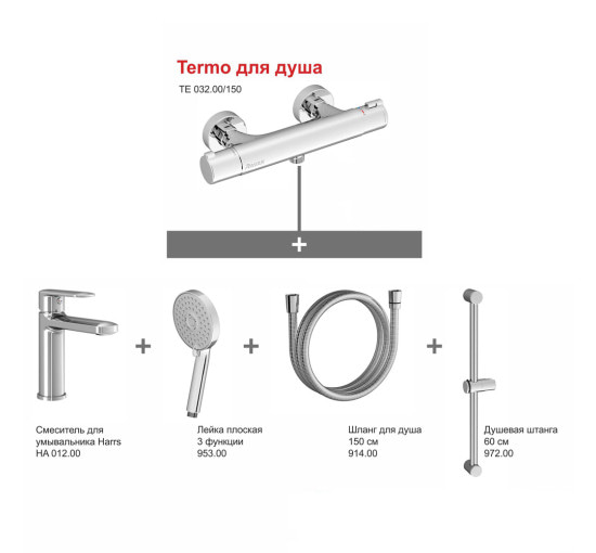 Комплект смесителей для душа 5 в 1 Ravak Termo