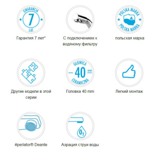 Змішувач для мийки Deante Aster з підключенням фільтра для води (BCH 065M)